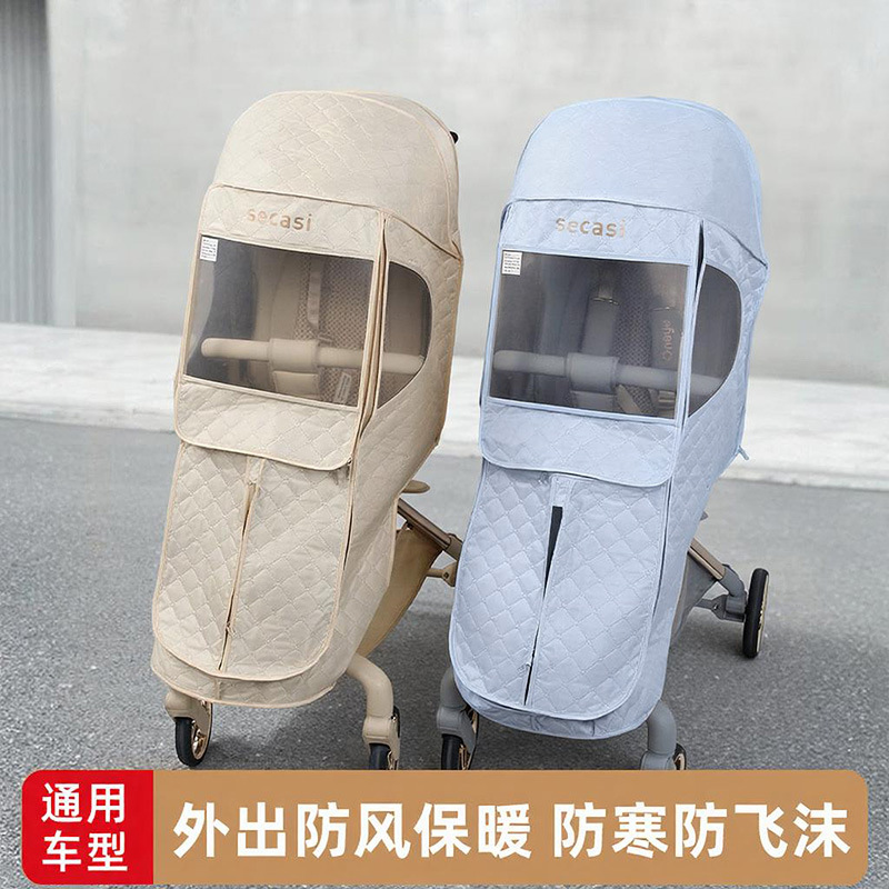 婴儿推车防风罩通用遛娃神器防雨保暖罩丸丫T6冬季playkidsX6溜娃