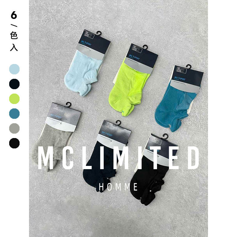 歐單 / 進口棉混纺 毛巾底 浅口护脚跟 男女情侣款运动袜 8002,女士内衣/男士内衣/家居服,船袜,淘宝优惠券,粉丝福利购,淘宝优惠卷