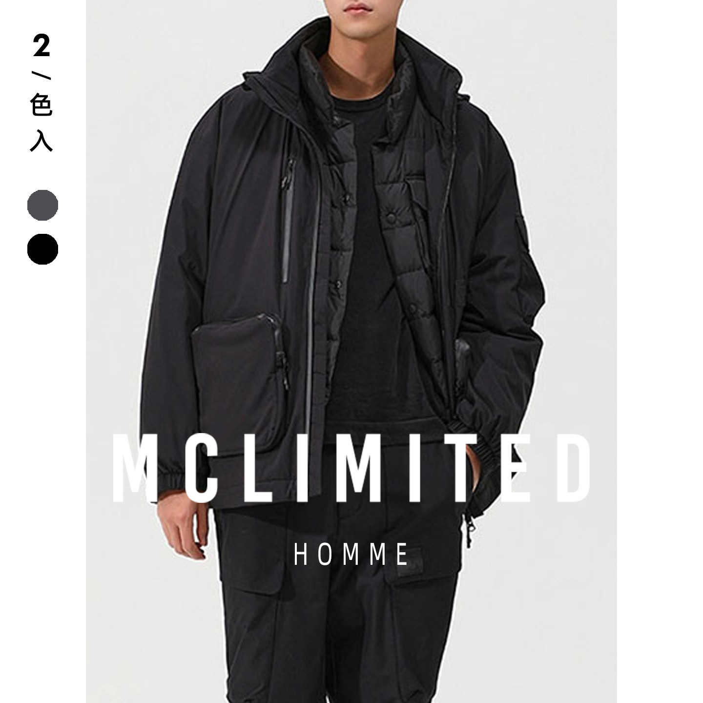 McLimited-8001 男士戶外兩件套鵝絨羽絨服 3IN1機能面料防風保暖