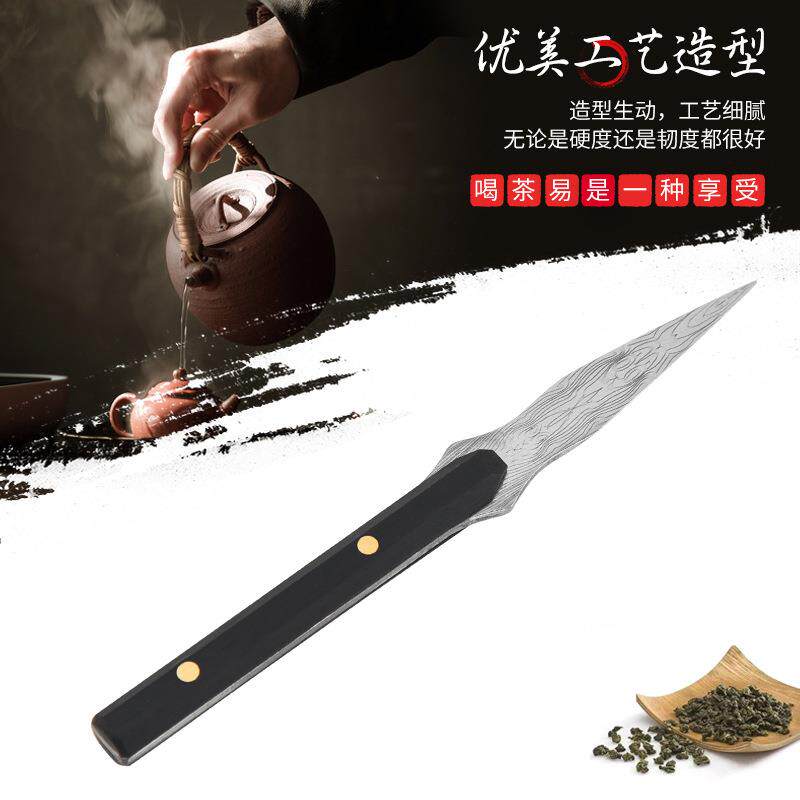 厂家直营普洱茶刀茶针茶具配件茶道镊子新款中式茶具