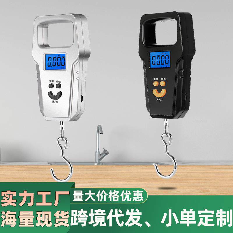行李秤50公斤吊钩秤带卷尺钓鱼买菜秤挂钩称重电子秤手持式便携式