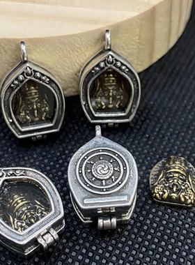 扎基拉姆嘎乌盒方形吊坠