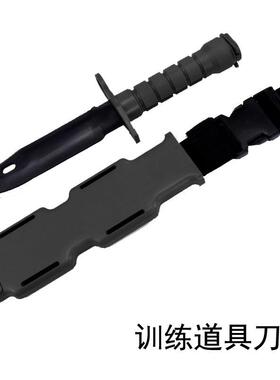 M9塑料橡胶刀模型 战术训练软刀 训练刀道具刀 军训刀不开刃