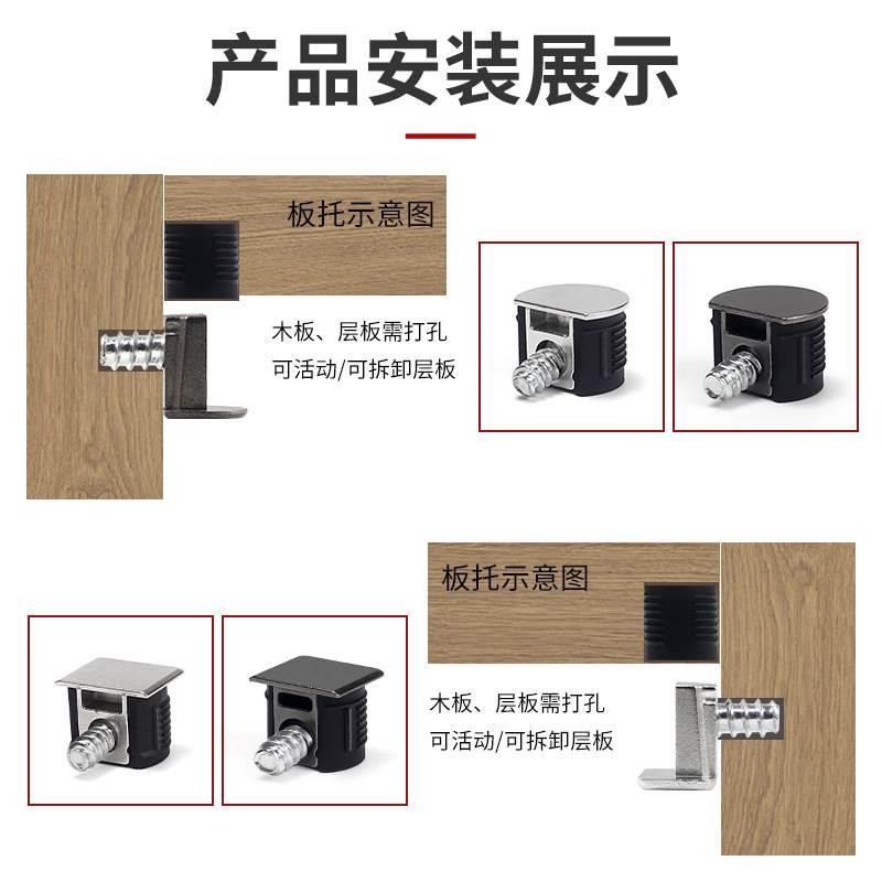 活动简约三合一层板托二合一衣柜加厚家具连接件隔板钉五金配件 基础建材 层板拖 原图主图