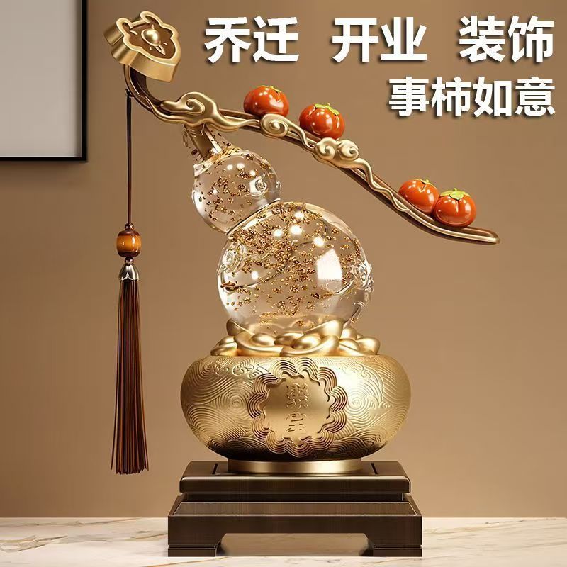中式事柿如意摆件葫芦招财高档玄关酒柜装饰乔迁开业礼物轻