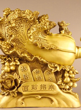 黄铜白菜摆件全铜葫芦百财招来福禄家居客厅办公室装饰品开业礼品