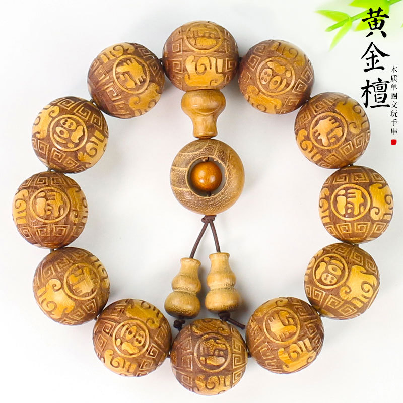 柘木手串佛珠黄金檀木雕刻福禄寿2.0男女士单圈手链念珠文玩饰品