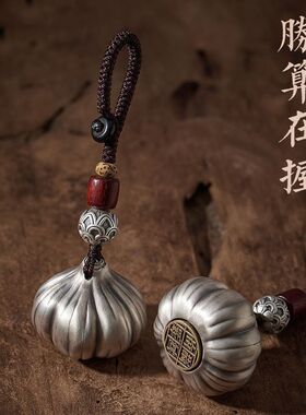 国风胜算在握吊坠泰银手把件蒜头钥匙扣项坠挂件蒜头可转动