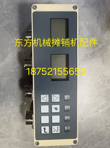 维特根铣刨机两屏显示器W1900 200铣刨机深度控制器显示屏电脑板