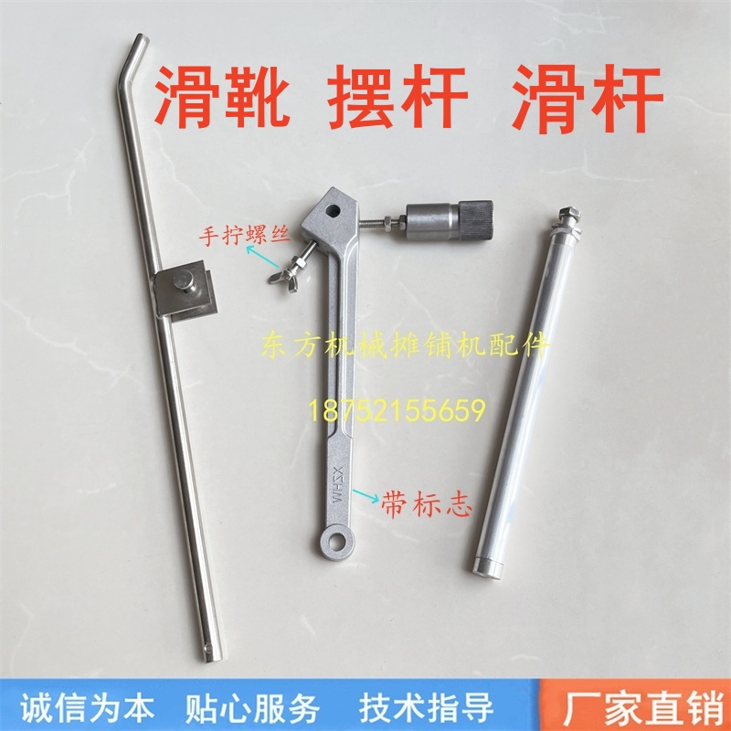徐工三一电脑传感臂滑杆摊铺机