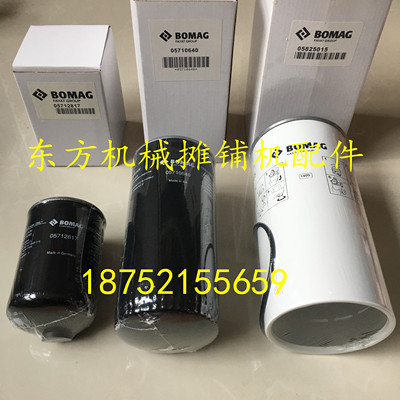宝马格203压路机机滤 空滤 机滤 油水分离器 滤杯 柴油滤芯 配件