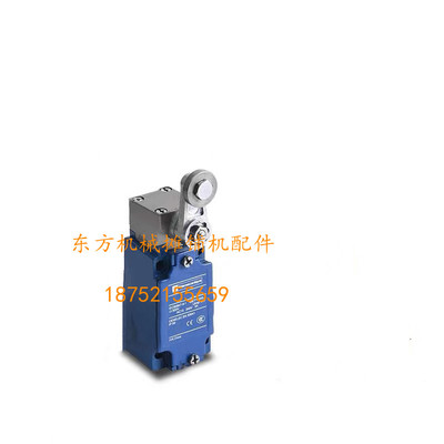 维特根铣刨机行程开关限位器开关