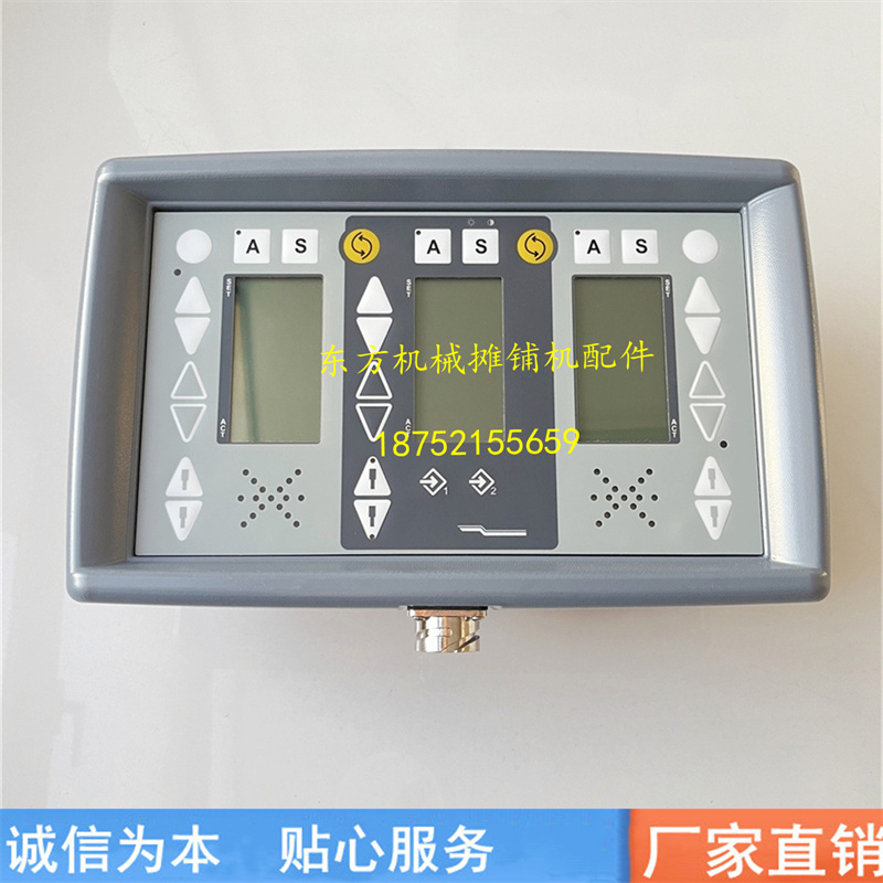 维特根铣刨机2000三屏显示器