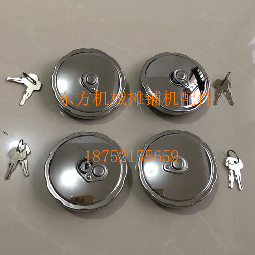 悍马压路机柴油箱盖 HD138 128 130 燃油箱盖 228060 柴油油箱盖