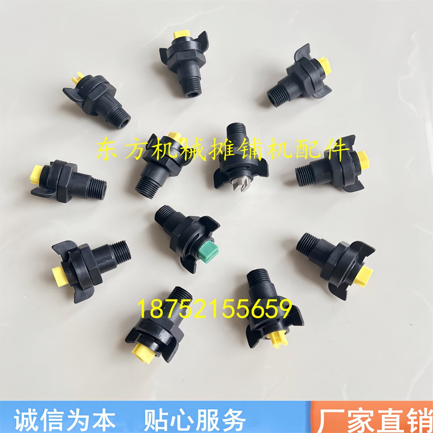 酒井压路机喷水嘴喷头喷水头图片