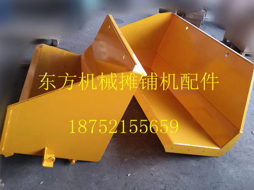 三一料斗斗子斗子9095