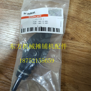山猫清扫机输油泵  手油泵 滑移机清扫机扫地机输油泵手油泵补油