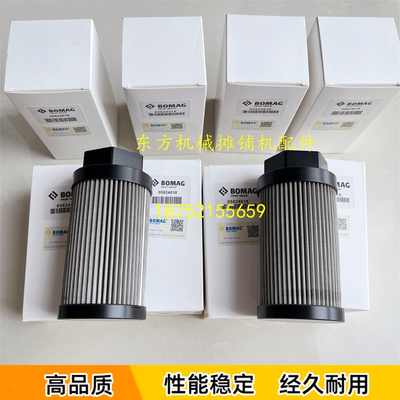 宝马格压路机水滤水滤器