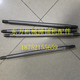 福格勒摊铺机吊架调节杆 S1880-3L2100-301900-3摊铺机吊架黄油管