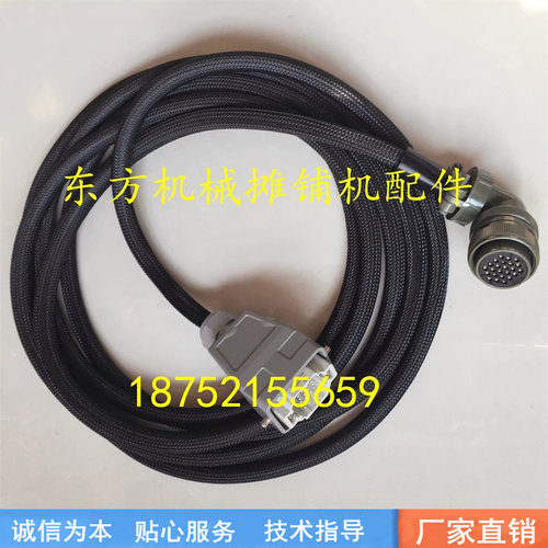 徐工摊铺机大线 RP452 751 9512摊铺机边控链接大线 24芯电源总线