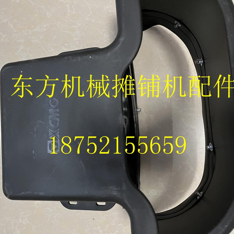 徐工压路机喷油挡板305305KS