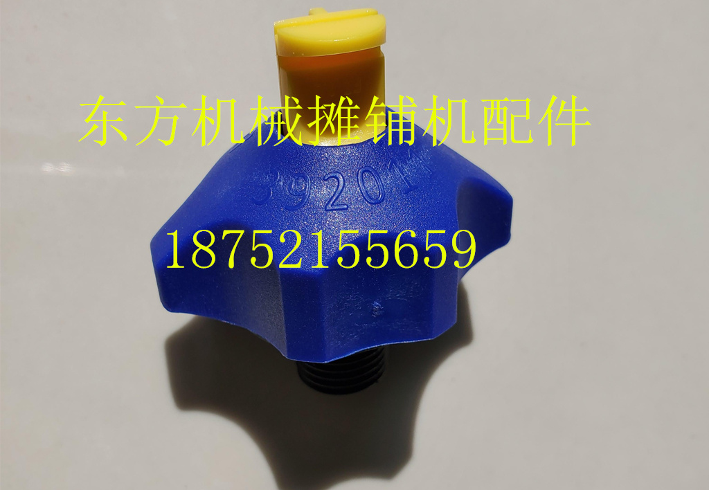 戴纳派克压路机喷水嘴 CC56200水嘴喷头压路机喷水嘴 喷水头配件