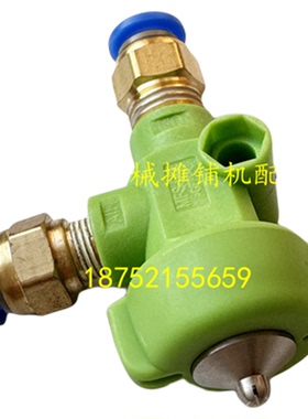 三一压路机C8 SPR300喷水嘴 胶轮胎喷头原厂洒水喷嘴雾化喷头配件