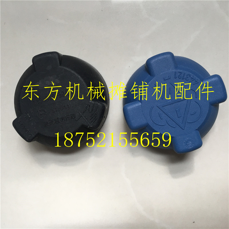 悍马压路机水箱盖 宝马压路机小水箱盖  副水箱盖 防冻液水壶盖
