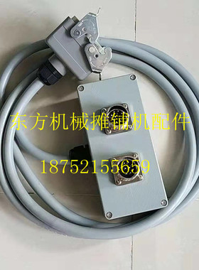摊铺机一分二线 福格勒 S1800-2 2100-2分线器 一进2出线平衡梁线