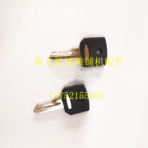 维特根铣刨机钥匙 W100 1900 2000铣刨机点火钥匙启动锁钥匙开关