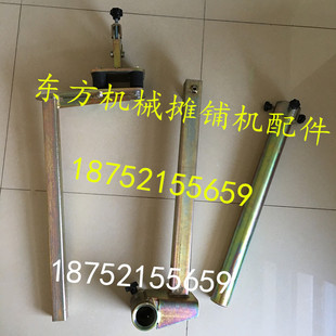 福格勒找平仪摇杆支架 1800-2 2100-2摊铺机找平仪摇杆支架架子
