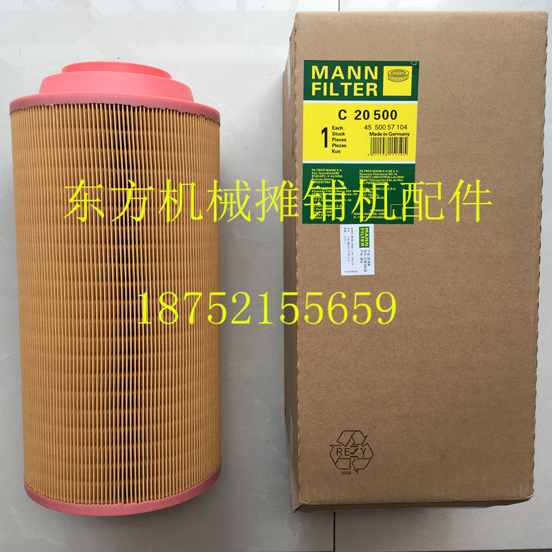宝马格压路机空滤宝马203AD-4图片