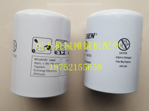 徐工压路机液压油滤芯 SF6720液压油滤清器 YX1113过滤器 配件