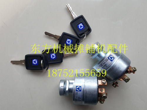 徐工压路机启动锁 XS202 222J压路机启动开关 点打火锁开关 钥匙