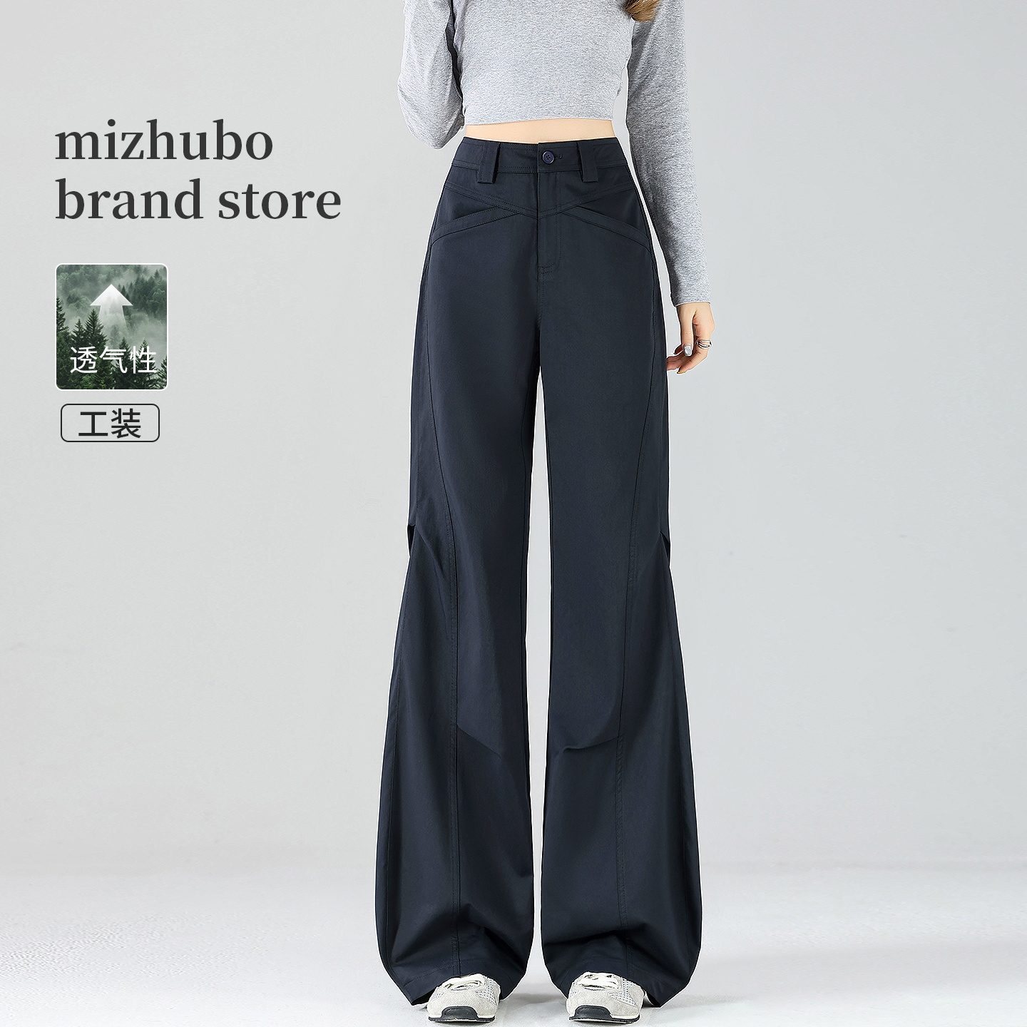 深蓝色弯刀工装裤女春秋高腰新款宽松复古美式休闲香蕉喇叭阔腿裤