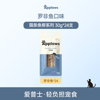 Apple AWS Thailand Original Imported Catfish fillets Natural and Nutritious Dried Small Fish Snacks 30g*24 pieces thumbnail 7