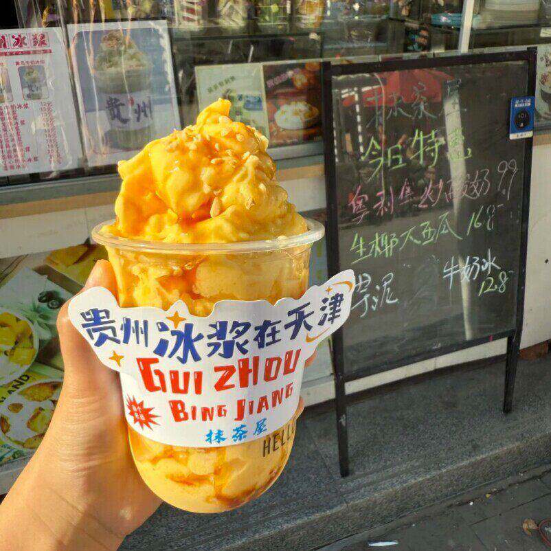 贵州冰浆专用杯500ml透明PET冷饮杯一次性果汁杯塑杯透明摆摊专用
