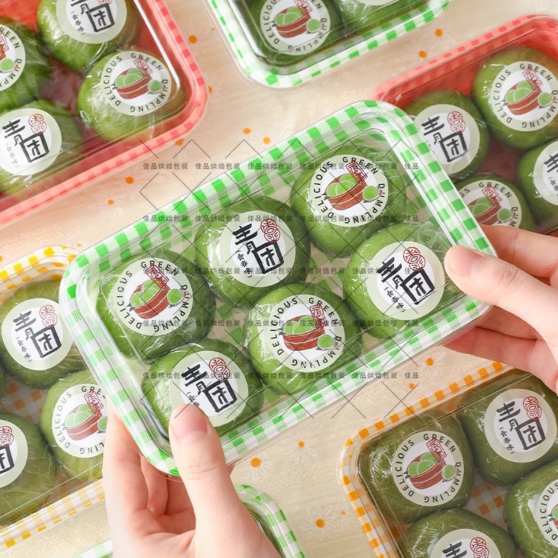 4粒6粒装青团包装盒清明粿艾草团子一次性盒子糯米糍雪媚娘打包盒