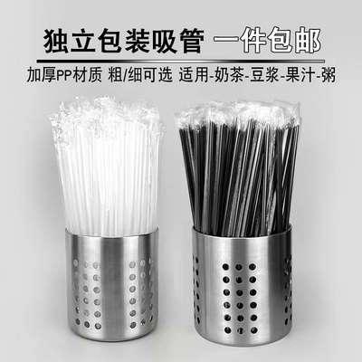 粗细一次性吸管独立包装奶茶店专用柠檬茶咖啡单支耐高温塑料吸管