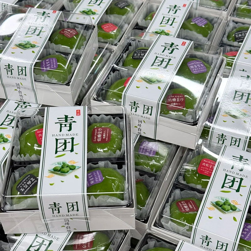 四粒装艾草青团纯手工点心包装盒清明果雪媚娘中式礼盒四宫格盒子图片