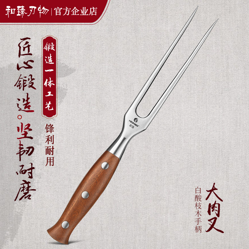 和臻不锈钢大肉叉厨房烤肉叉多用烧烤工具烤羊肉叉烤鸡叉食物叉子