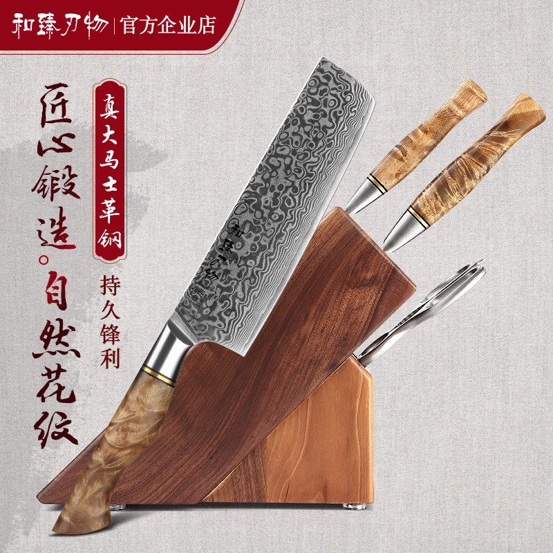 大马士革厨房组合切片刀五件套