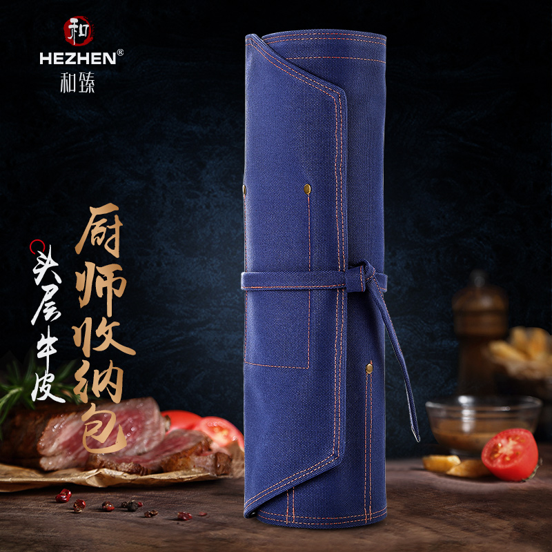 和臻-专业厨师刀具收纳包户外便携卷筒包手提工具包西餐主厨刀包