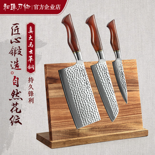 大马士革菜刀专业套装 组合切片刀三件套 粉末钢厨刀厨房刀具套装