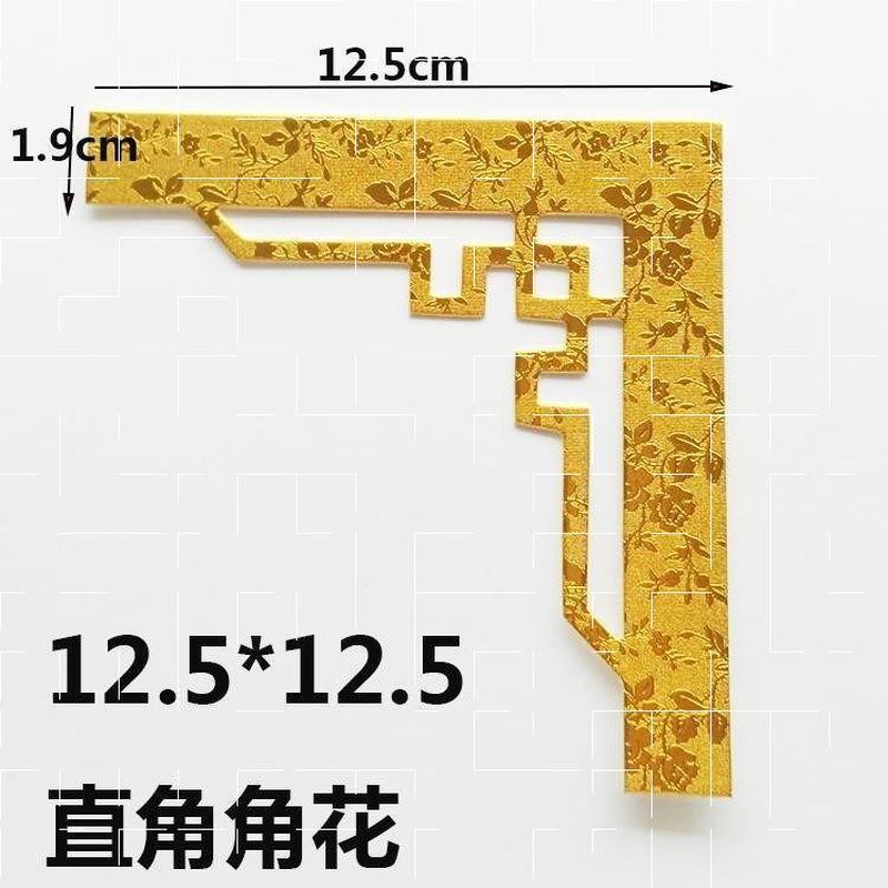 字绣卡纸边条角花画框装裱相框纸材料配件镂空花十字绣卡纸内衬