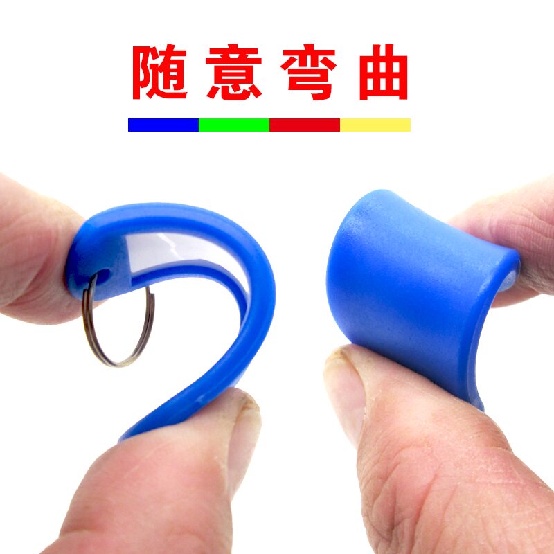 软性钥匙牌号码牌标识吊牌标记包租婆手写分类房门中介标签钥匙扣