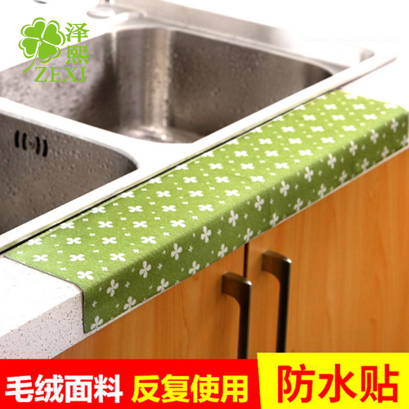 厨房浴室自粘防水吸湿贴