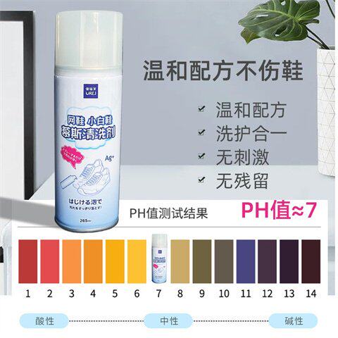 千奇小白鞋清洁剂免水洗去污