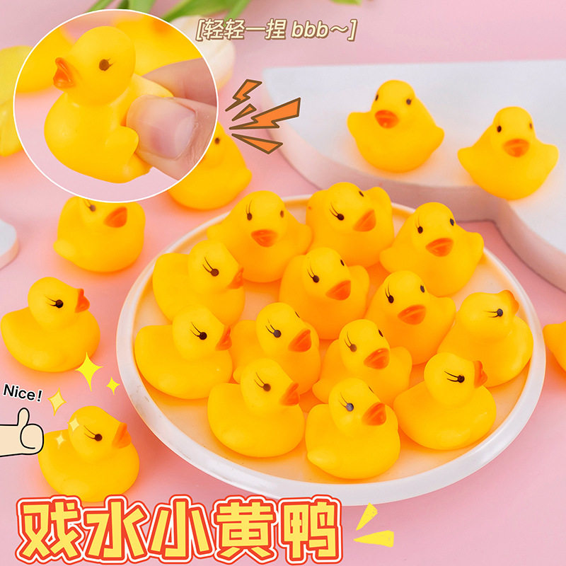 可爱游泳搪胶鸭洗澡玩具