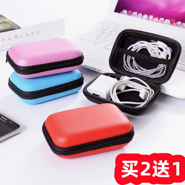 2.5寸移动硬盘包适用于移动硬盘保护包移动电源耳机包数码整理怎么看?